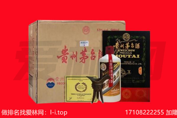 邯郸回收陈年茅台酒