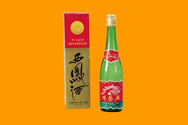 邯郸回收西凤酒