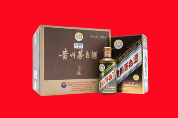 邯郸回收50年茅台